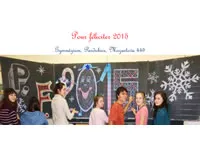 PF 2015 z&nbsp;Gymnázia, Mozartova