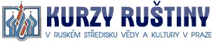 Seminář pro učitele ruského jazyka